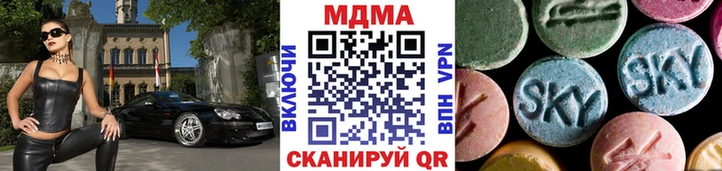 сколько стоит Сальск МДМА Molly