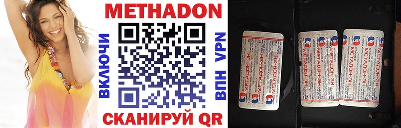 как найти   Сальск  Метадон VHQ 