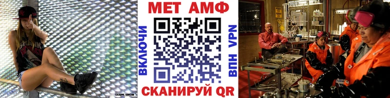 Первитин мет  Сальск 