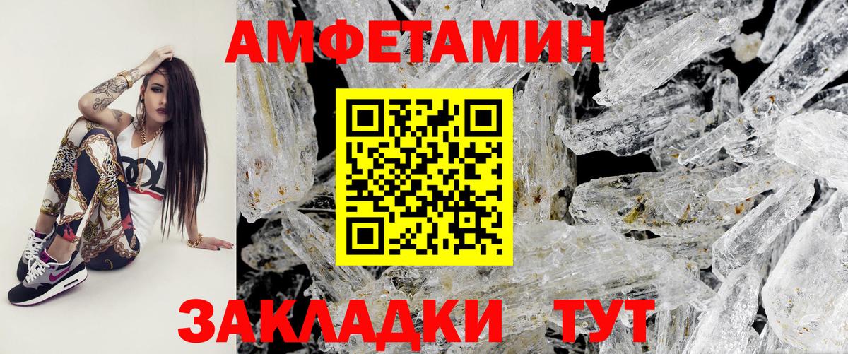 Сальск  МЕТАМФЕТАМИН  Вход с VPN  МЕТАМФЕТАМИН пудра 