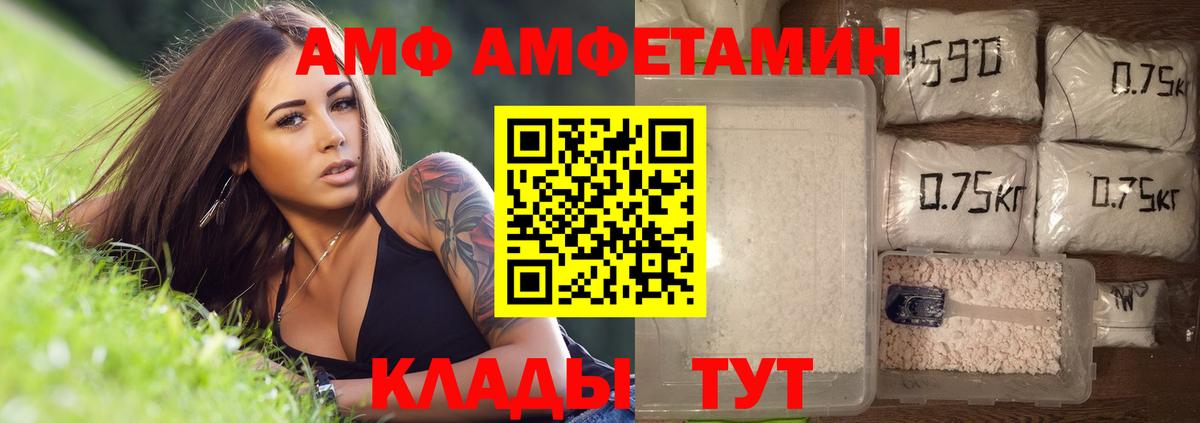 МЕТАМФЕТАМИН Methamphetamine Сальск