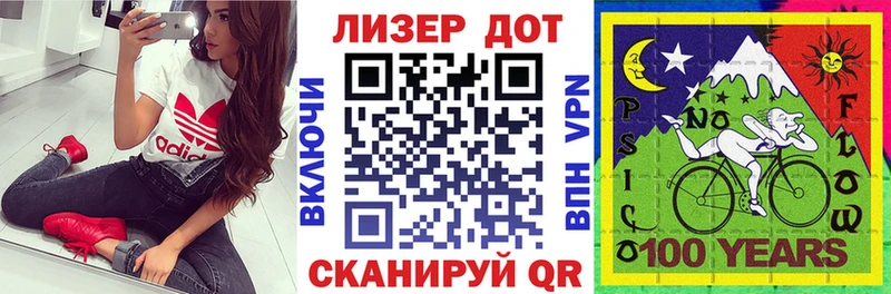 дарнет шоп  Сальск  Марки N-bome 1,8мг 