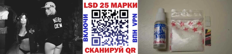 Марки 25I-NBOMe 1500мкг Сальск