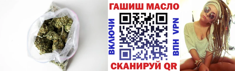 ТГК жижа  МЕГА как зайти  Сальск  цена наркотик 