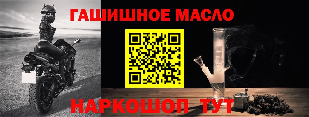 ТГК вейп с тгк Сальск
