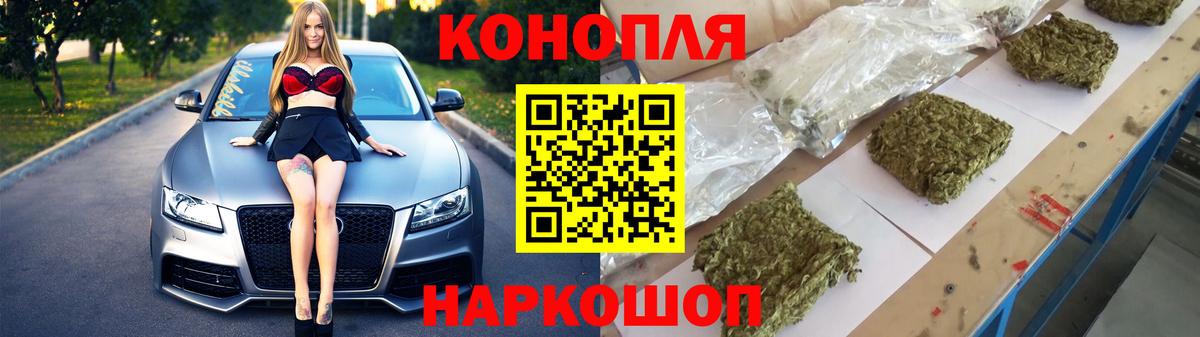 Конопля White Widow Сальск
